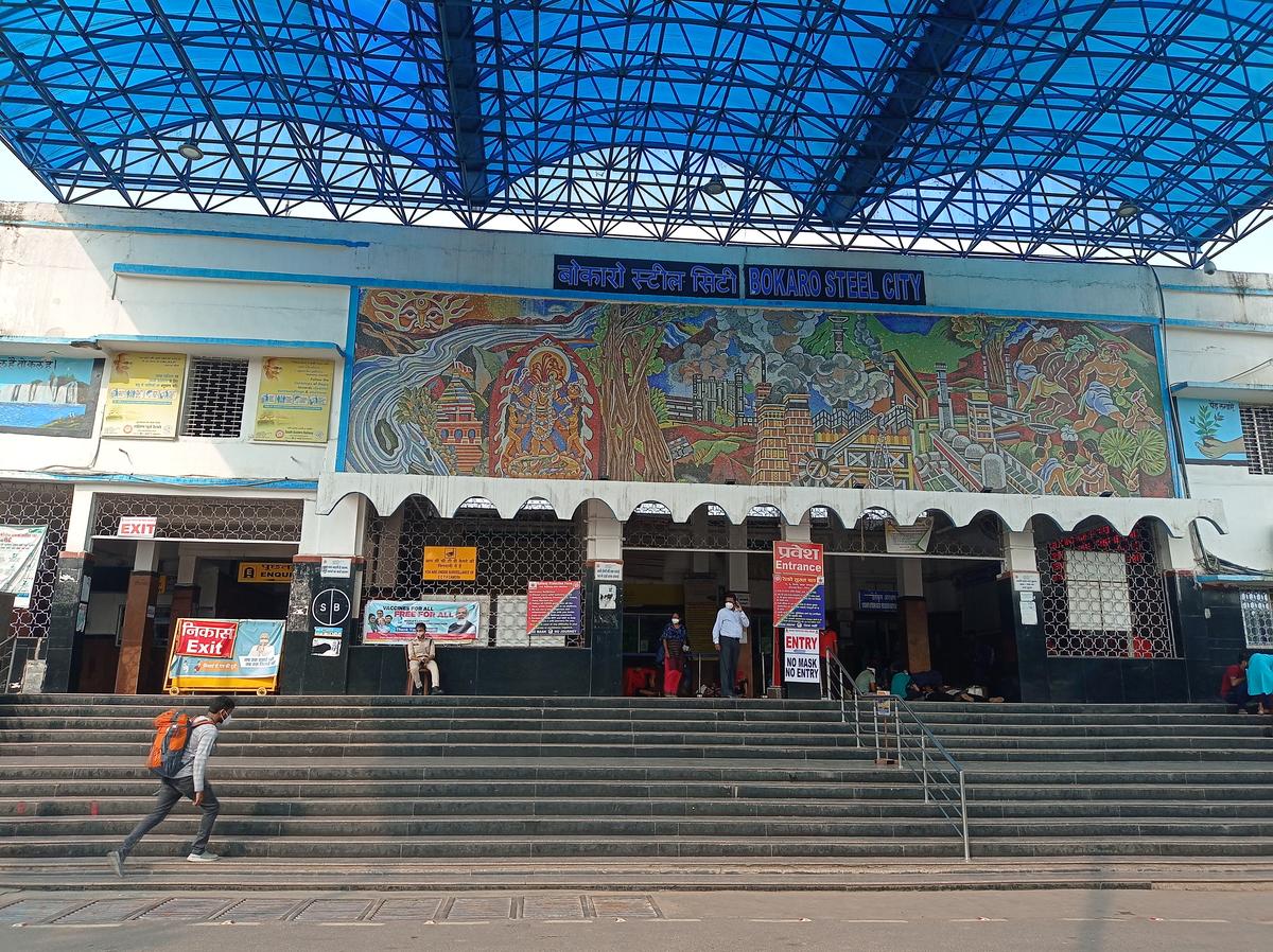 bokaro-station bokaro station